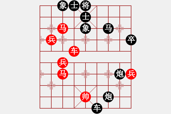 象棋棋譜圖片：個(gè)人 左小衛(wèi) 負(fù) 個(gè)人 呂建陸 - 步數(shù)：66 