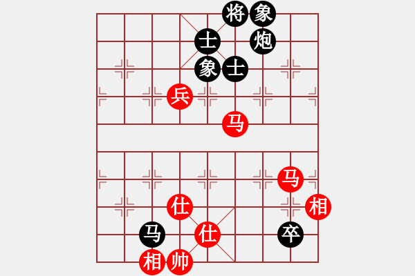 象棋棋譜圖片：李勇 先負 張華明 - 步數(shù)：140 