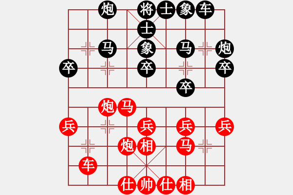 象棋棋譜圖片：李勇 先負 張華明 - 步數(shù)：30 