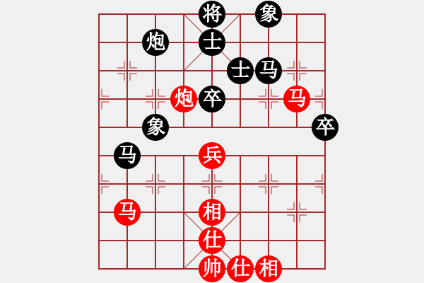 象棋棋譜圖片：李勇 先負 張華明 - 步數(shù)：70 