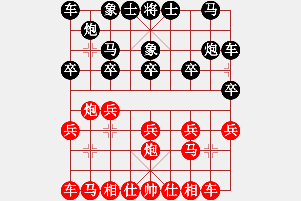 象棋棋譜圖片：浙江 曾少權(quán) 負 平陽 李祖高 - 步數(shù)：10 