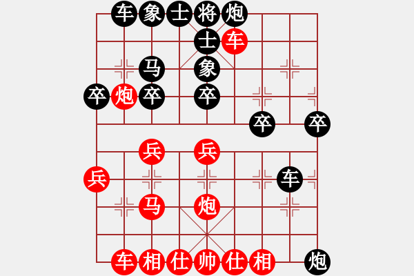 象棋棋譜圖片：浙江 曾少權(quán) 負 平陽 李祖高 - 步數(shù)：50 