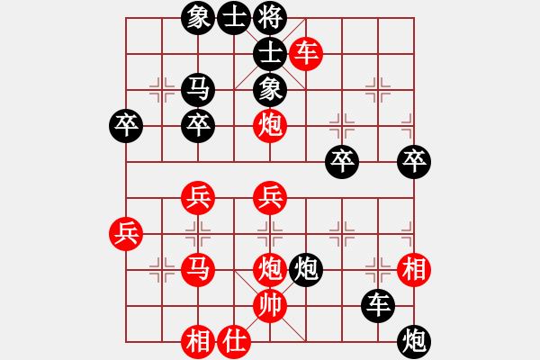 象棋棋譜圖片：浙江 曾少權(quán) 負 平陽 李祖高 - 步數(shù)：60 