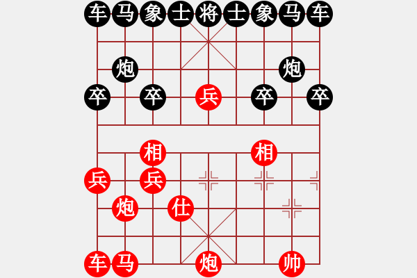 象棋棋譜圖片：33-G--1-5 - 步數(shù)：10 