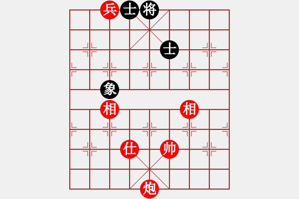 象棋棋譜圖片：33-G--1-5 - 步數(shù)：40 