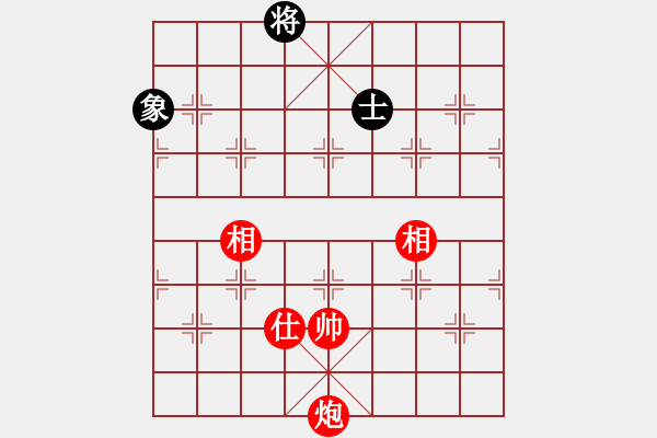 象棋棋譜圖片：33-G--1-5 - 步數(shù)：44 