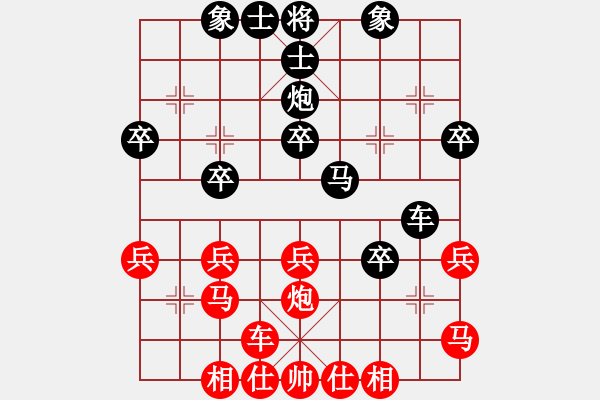 象棋棋谱图片：刘君 先和 朱伟频 - 步数：30 