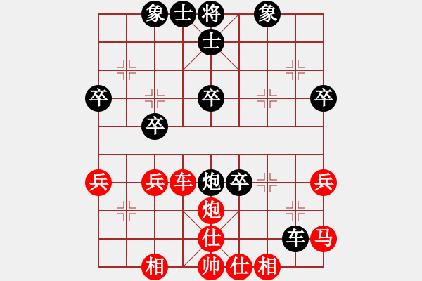 象棋棋谱图片：刘君 先和 朱伟频 - 步数：40 