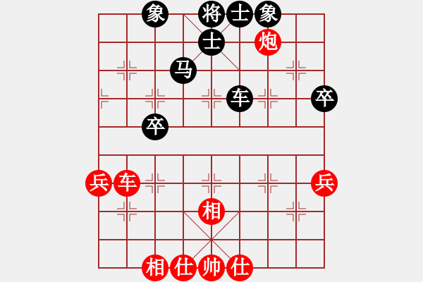 象棋棋谱图片：四川李少庚 VS 浙江赵鑫鑫 - 步数：69 