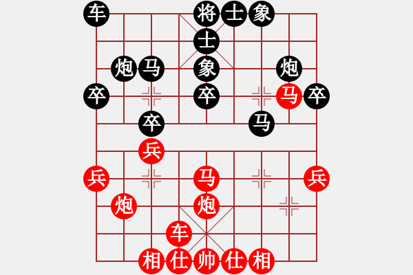 象棋棋谱图片：邓颂宏     先负 刘殿中     - 步数：30 