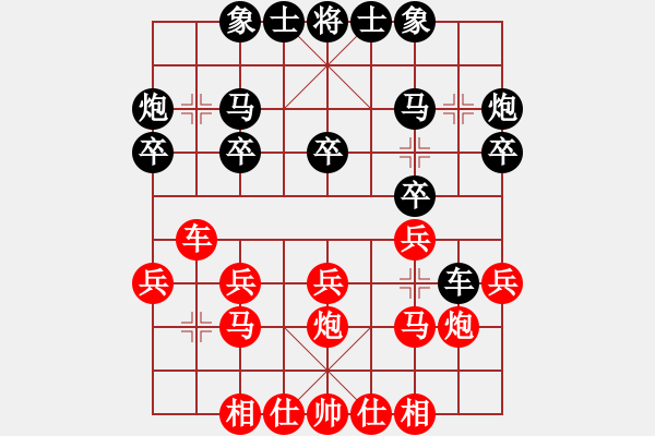 象棋棋譜圖片：自強(qiáng)盃聯(lián)賽第二輪臥龍隊(duì)第二臺(tái)林中貴vs啟泰名揚(yáng)隊(duì)第二臺(tái)趙奕帆 - 步數(shù)：20 