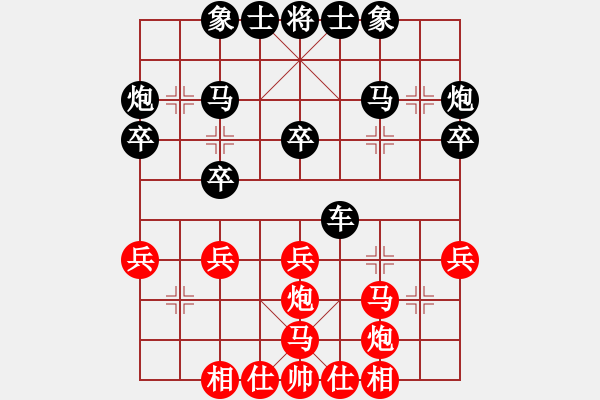 象棋棋譜圖片：自強(qiáng)盃聯(lián)賽第二輪臥龍隊(duì)第二臺(tái)林中貴vs啟泰名揚(yáng)隊(duì)第二臺(tái)趙奕帆 - 步數(shù)：30 