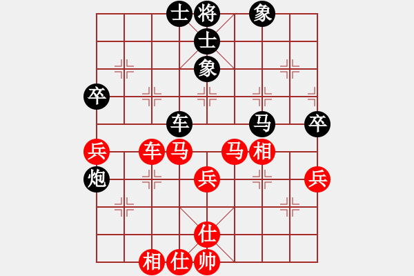 象棋棋譜圖片：資興小浪子(8段)-和-弈林殺手(8段) - 步數(shù)：135 