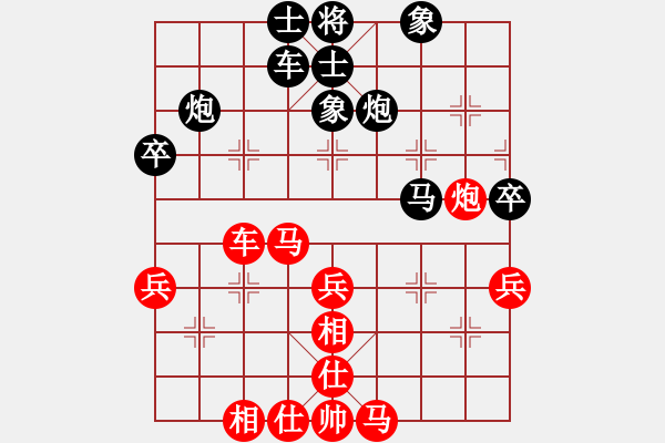 象棋棋譜圖片：資興小浪子(8段)-和-弈林殺手(8段) - 步數(shù)：40 