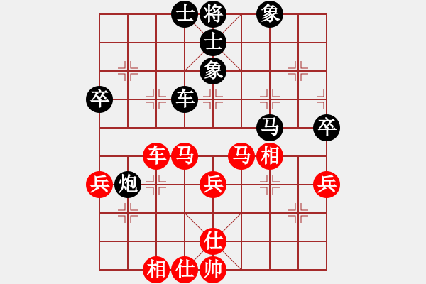 象棋棋譜圖片：資興小浪子(8段)-和-弈林殺手(8段) - 步數(shù)：50 