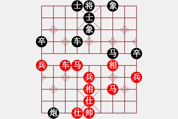 象棋棋譜圖片：資興小浪子(8段)-和-弈林殺手(8段) - 步數(shù)：60 