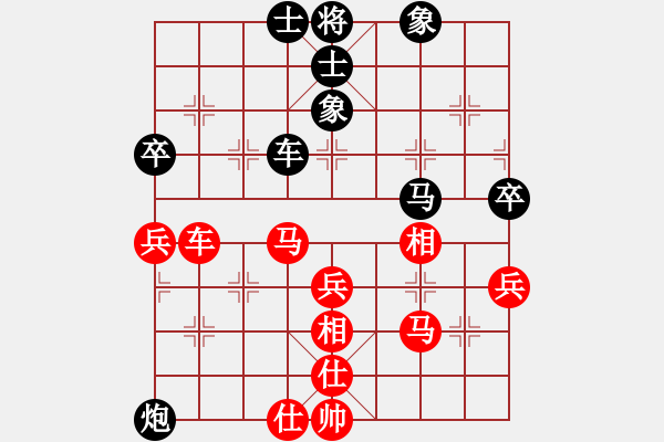 象棋棋譜圖片：資興小浪子(8段)-和-弈林殺手(8段) - 步數(shù)：70 