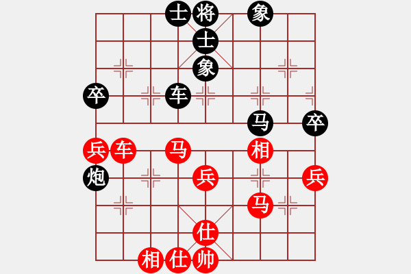 象棋棋譜圖片：資興小浪子(8段)-和-弈林殺手(8段) - 步數(shù)：80 