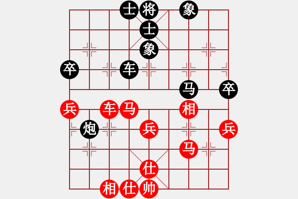 象棋棋譜圖片：資興小浪子(8段)-和-弈林殺手(8段) - 步數(shù)：90 