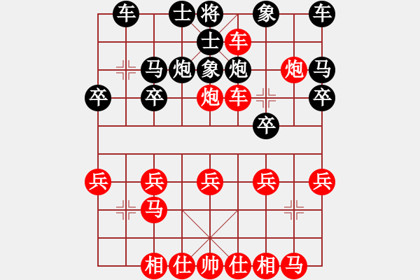 象棋棋譜圖片：漂移蝸牛VS星海-胡京(2011-10-25) - 步數(shù)：21 