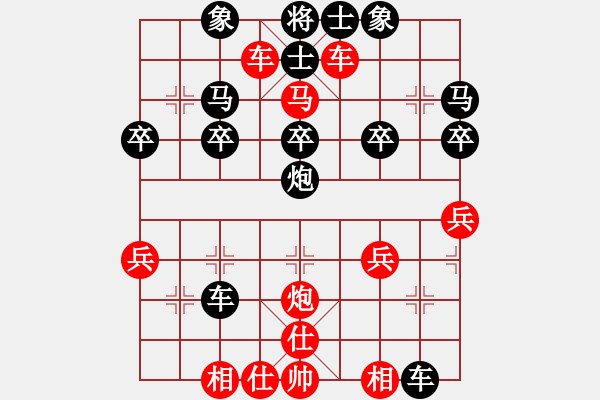 象棋棋谱图片：“手”字 第五局 - 步数：30 