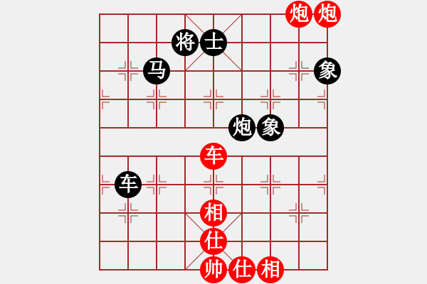 象棋棋譜圖片：登天難(9星)-勝-紅棋士(9星) - 步數(shù)：100 