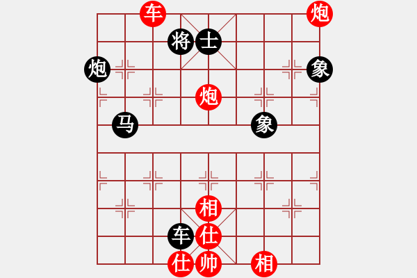 象棋棋譜圖片：登天難(9星)-勝-紅棋士(9星) - 步數(shù)：130 