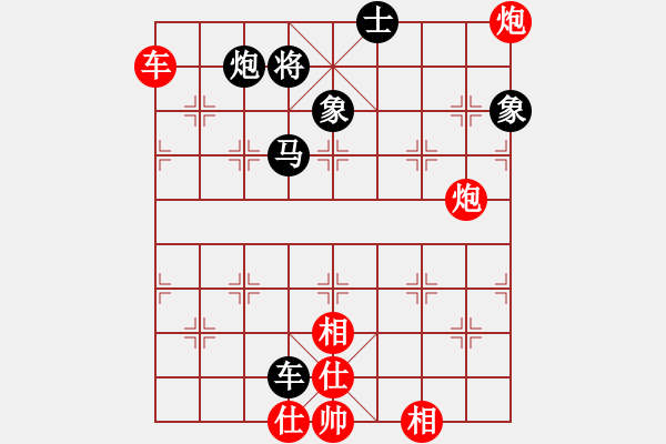 象棋棋譜圖片：登天難(9星)-勝-紅棋士(9星) - 步數(shù)：140 