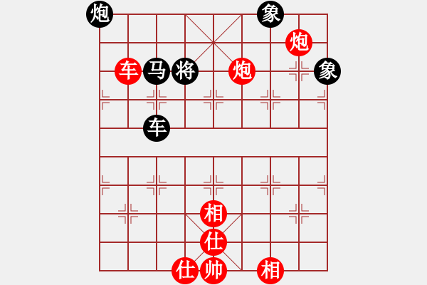 象棋棋譜圖片：登天難(9星)-勝-紅棋士(9星) - 步數(shù)：160 