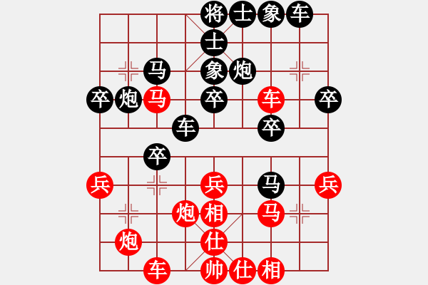 象棋棋譜圖片：登天難(9星)-勝-紅棋士(9星) - 步數(shù)：30 