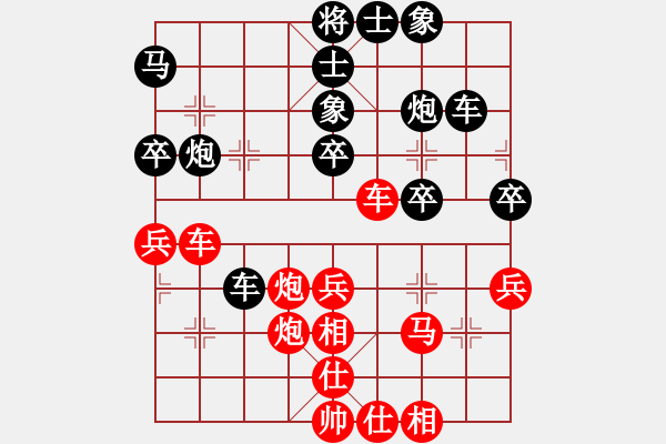 象棋棋譜圖片：登天難(9星)-勝-紅棋士(9星) - 步數(shù)：50 