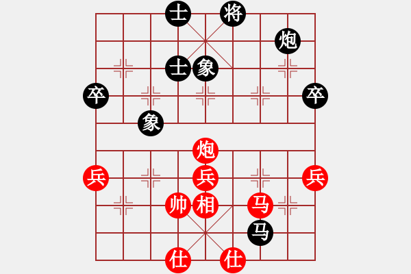 象棋棋谱图片：第五轮 南充林建中 先负 辽宁苗永鹏 - 步数：60 