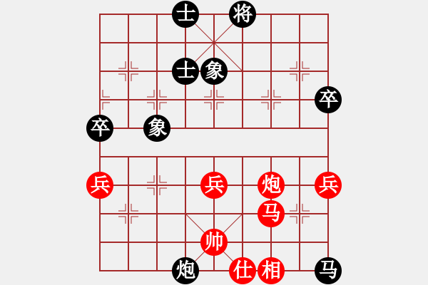 象棋棋譜圖片：第五輪 南充林建中 先負(fù) 遼寧苗永鵬 - 步數(shù)：70 