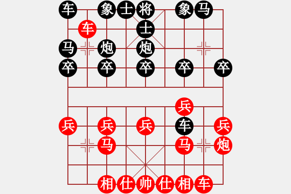 象棋棋譜圖片：木頭人[153123775] -VS- 蜀中憨牛[1329637978] - 步數(shù)：20 