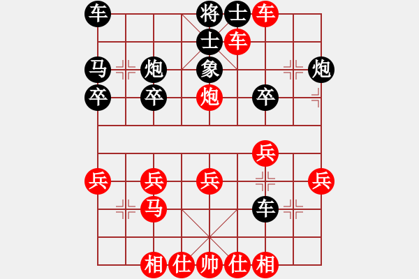 象棋棋譜圖片：木頭人[153123775] -VS- 蜀中憨牛[1329637978] - 步數(shù)：30 