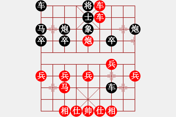 象棋棋譜圖片：木頭人[153123775] -VS- 蜀中憨牛[1329637978] - 步數(shù)：31 