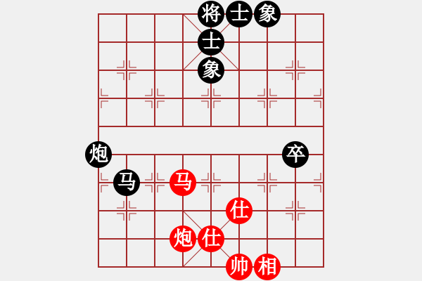 象棋棋譜圖片：佳佳象棋五(9星)-負(fù)-三元象棋(9星) - 步數(shù)：100 