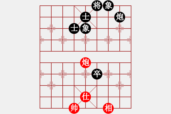 象棋棋譜圖片：佳佳象棋五(9星)-負(fù)-三元象棋(9星) - 步數(shù)：130 