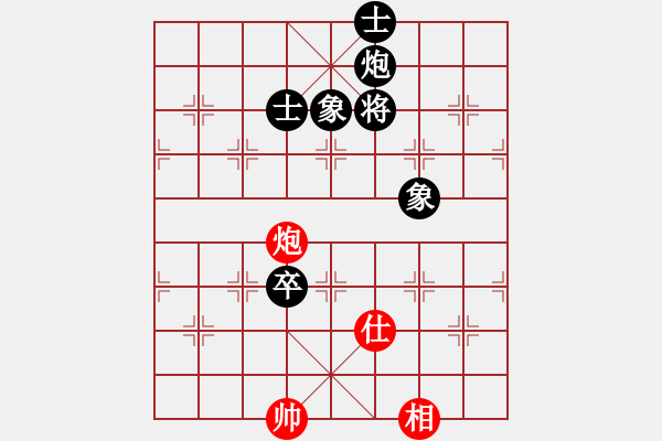 象棋棋譜圖片：佳佳象棋五(9星)-負(fù)-三元象棋(9星) - 步數(shù)：150 