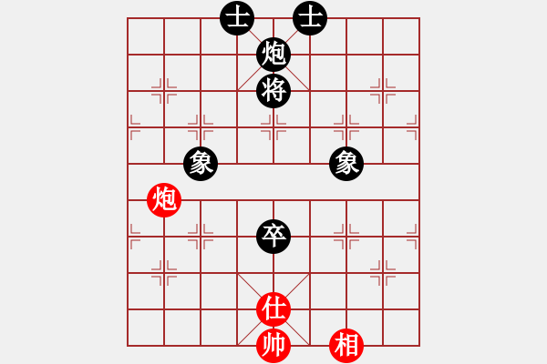 象棋棋譜圖片：佳佳象棋五(9星)-負(fù)-三元象棋(9星) - 步數(shù)：180 