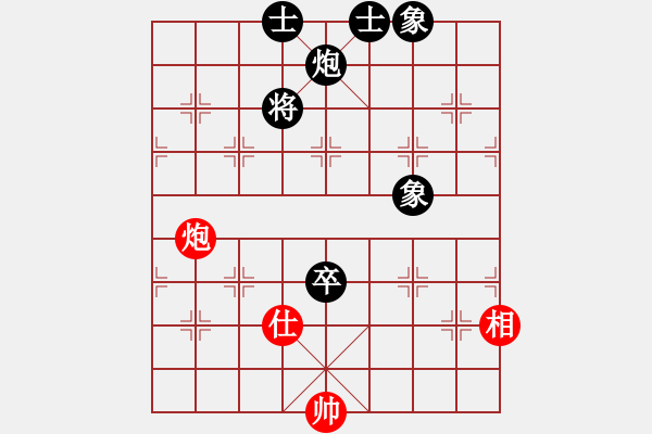 象棋棋譜圖片：佳佳象棋五(9星)-負(fù)-三元象棋(9星) - 步數(shù)：220 