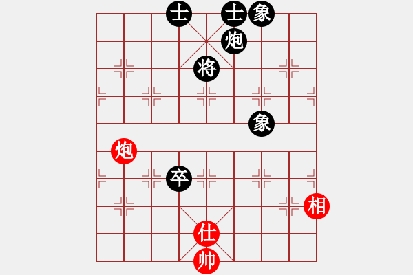 象棋棋譜圖片：佳佳象棋五(9星)-負(fù)-三元象棋(9星) - 步數(shù)：230 