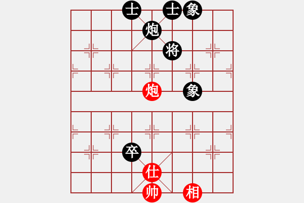 象棋棋譜圖片：佳佳象棋五(9星)-負(fù)-三元象棋(9星) - 步數(shù)：250 