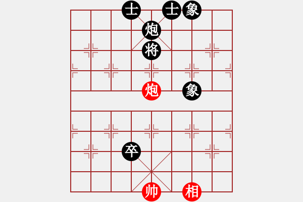 象棋棋譜圖片：佳佳象棋五(9星)-負(fù)-三元象棋(9星) - 步數(shù)：269 