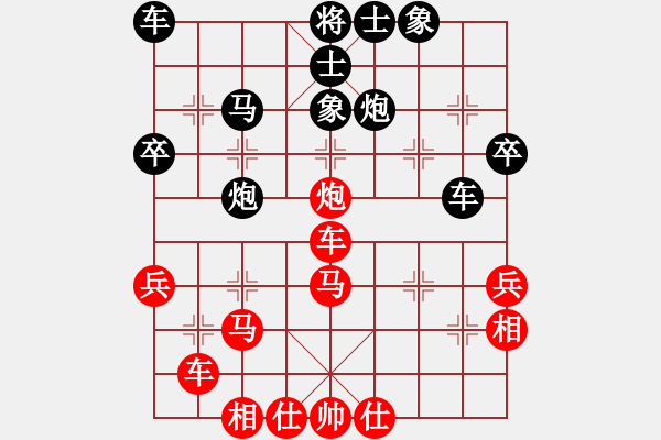 象棋棋譜圖片：佳佳象棋五(9星)-負(fù)-三元象棋(9星) - 步數(shù)：40 