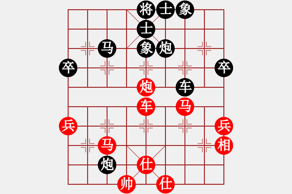 象棋棋譜圖片：佳佳象棋五(9星)-負(fù)-三元象棋(9星) - 步數(shù)：50 