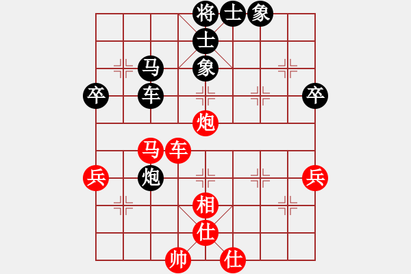 象棋棋譜圖片：佳佳象棋五(9星)-負(fù)-三元象棋(9星) - 步數(shù)：60 