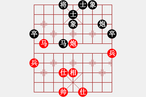 象棋棋譜圖片：佳佳象棋五(9星)-負(fù)-三元象棋(9星) - 步數(shù)：70 