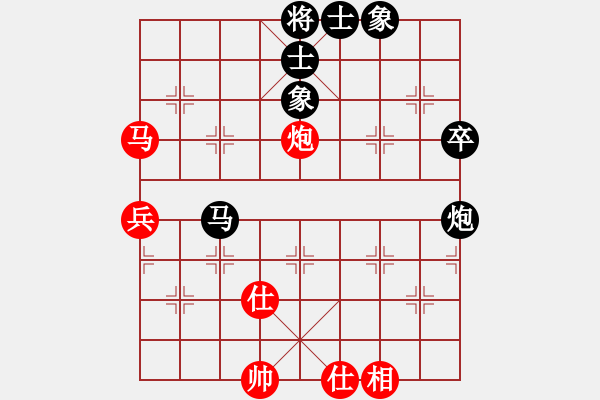 象棋棋譜圖片：佳佳象棋五(9星)-負(fù)-三元象棋(9星) - 步數(shù)：80 