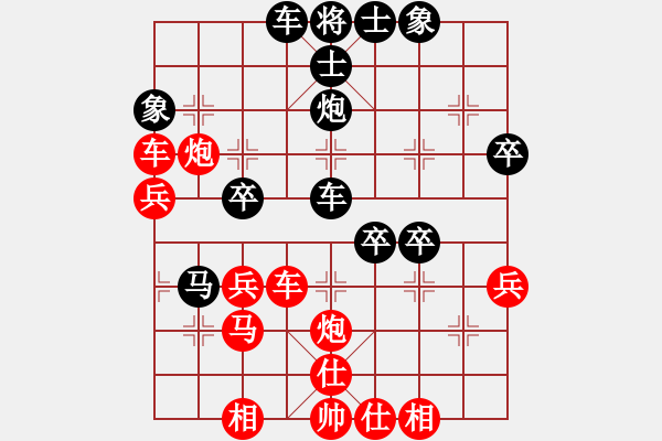 象棋棋譜圖片：橫才俊儒[292832991] -VS- 老周[918828968] - 步數(shù)：50 